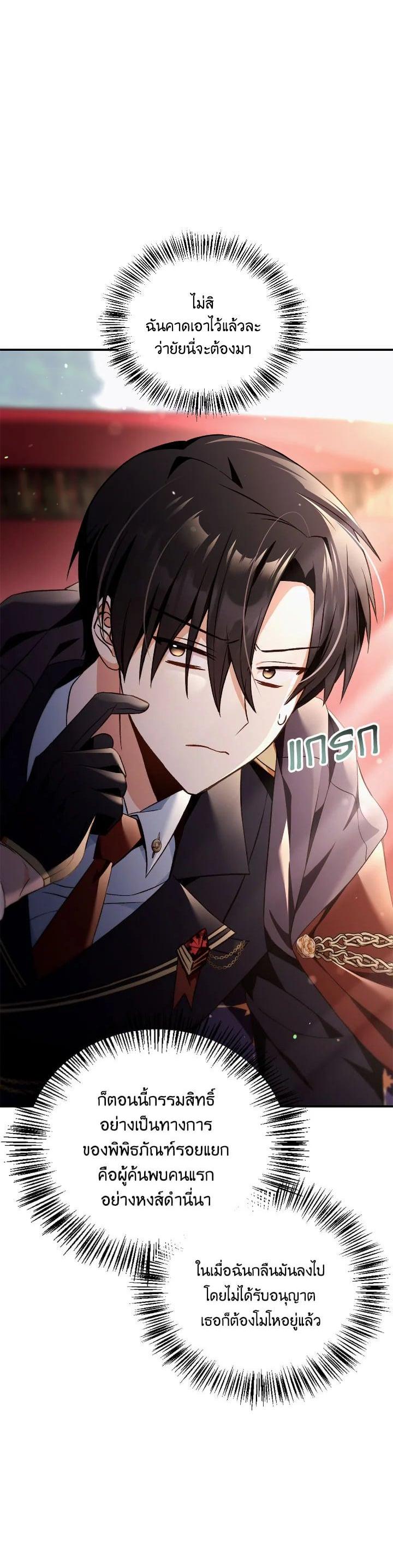 Manga-lc-com อ่านมังงะ อ่านการ์ตูน ออนไลน์ ฟรี Regressor Instruction Manual ตอนที่ 1 2 3 4 5 6 7 8 9 10 11 12 13 14 ฟรี ไม่มีโฆษณา Manga-lc - อ่าน มังงะ อ่าน การ์ตูน ออนไลน์ อ่านมังงะ ฟรี