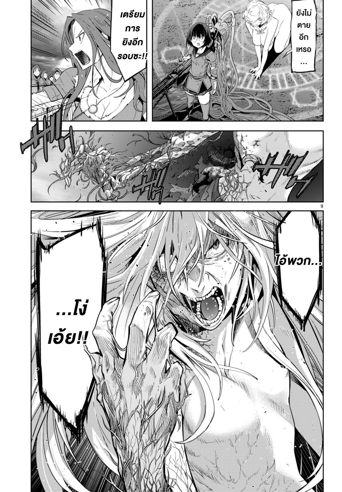 Manga-lc-com อ่านมังงะ อ่านการ์ตูน ออนไลน์ ฟรี Game of Familia Kazoku Senki ตอนที่ 1 2 3 4 5 6 7 8 9 10 11 12 13 14 ฟรี ไม่มีโฆษณา Manga-lc - อ่าน มังงะ อ่าน การ์ตูน ออนไลน์ อ่านมังงะ ฟรี