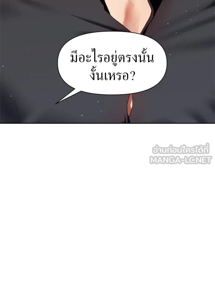 ชิงชีวิตพลิกลิขิตชะตา ตอนที่ 27. ออกเดินทางยามค่ำคืน(1) รูปที่ 150