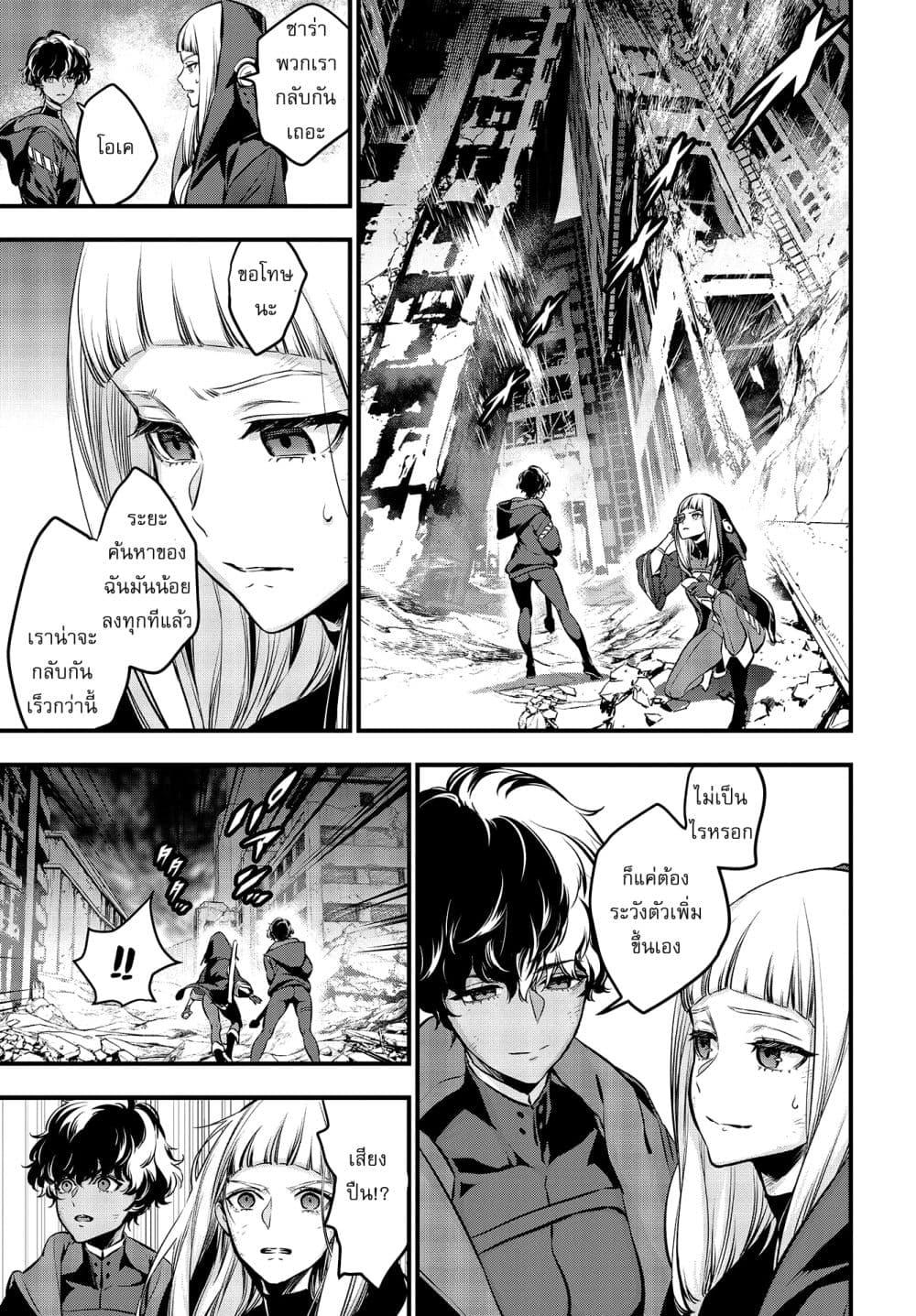 Manga-lc-com อ่านมังงะ อ่านการ์ตูน ออนไลน์ ฟรี Rebuild World ตอนที่ 1 2 3 4 5 6 7 8 9 10 11 12 13 14 ฟรี ไม่มีโฆษณา Manga-lc - อ่าน มังงะ อ่าน การ์ตูน ออนไลน์ อ่านมังงะ ฟรี