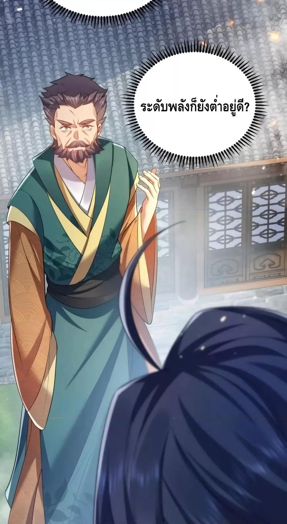 Manga-lc-com อ่านมังงะ อ่านการ์ตูน ออนไลน์ ฟรี AmIInvincible ตอนที่ 1 2 3 4 5 6 7 8 9 10 11 12 13 14 ฟรี ไม่มีโฆษณา Manga-lc - อ่าน มังงะ อ่าน การ์ตูน ออนไลน์ อ่านมังงะ ฟรี