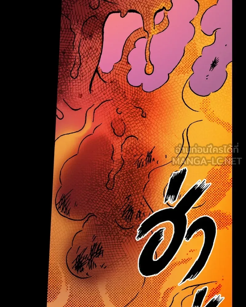 การิน BlaCX ปริศนาอาถรรพ์สีดำ ตอนที่ 40 doppelganger (จบ) รูปที่ 114