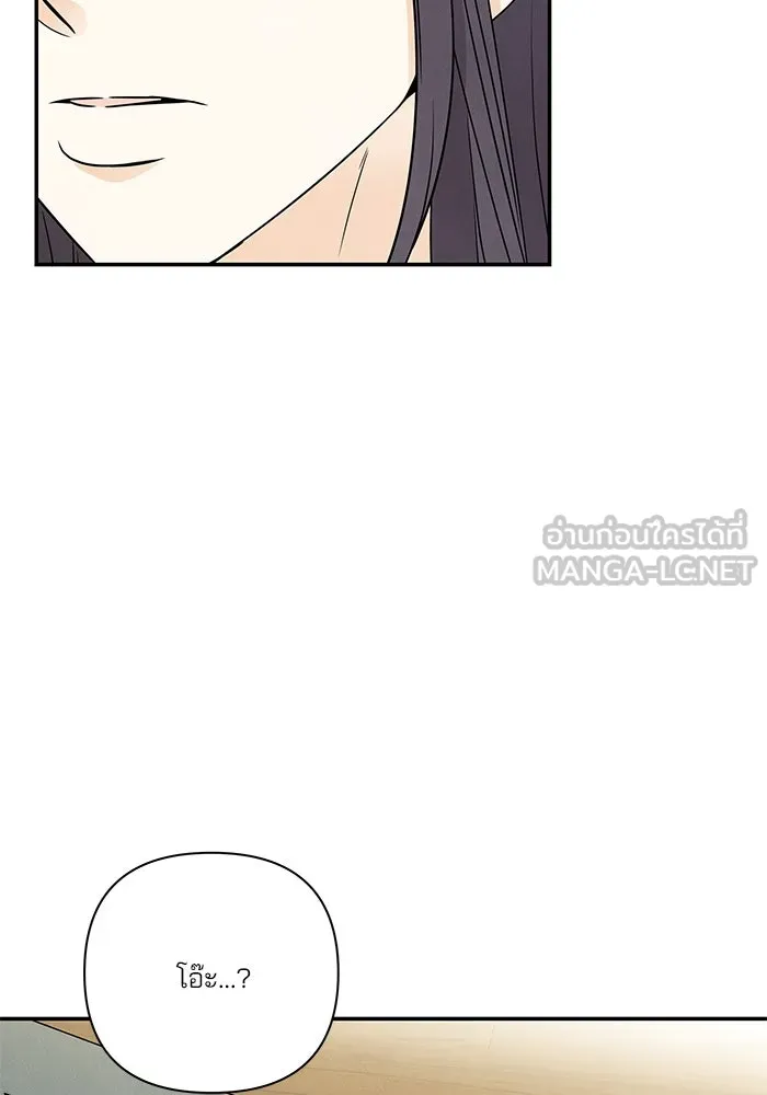 ปุลโซราได้เวลาดัง ตอนที่ 57 รูปที่ 80