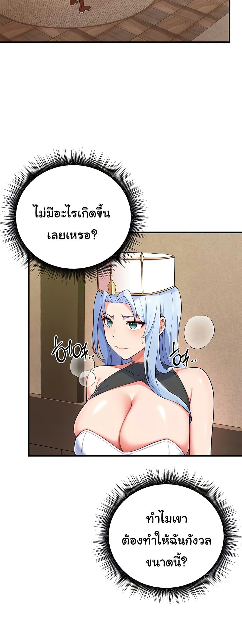 Doujin-Lc- อ่าน โดจิน มังฮวา เกาหลี ญี่ปุ่น จีน แปลไทย The Warrior Dissatisfied with Everyone ตอนที่ 1 2 3 4 5 6 7 8 9 10 11 12 13 14 ฟรี ไม่มีโฆษณา อ่าน โดจิน Manhwa เกาหลี ญี่ปุ่น จีน เรามีครบ คัดมาให้เน้นๆ โดจิน 18+ รับประกันความฟินโดย  Doujin Lc