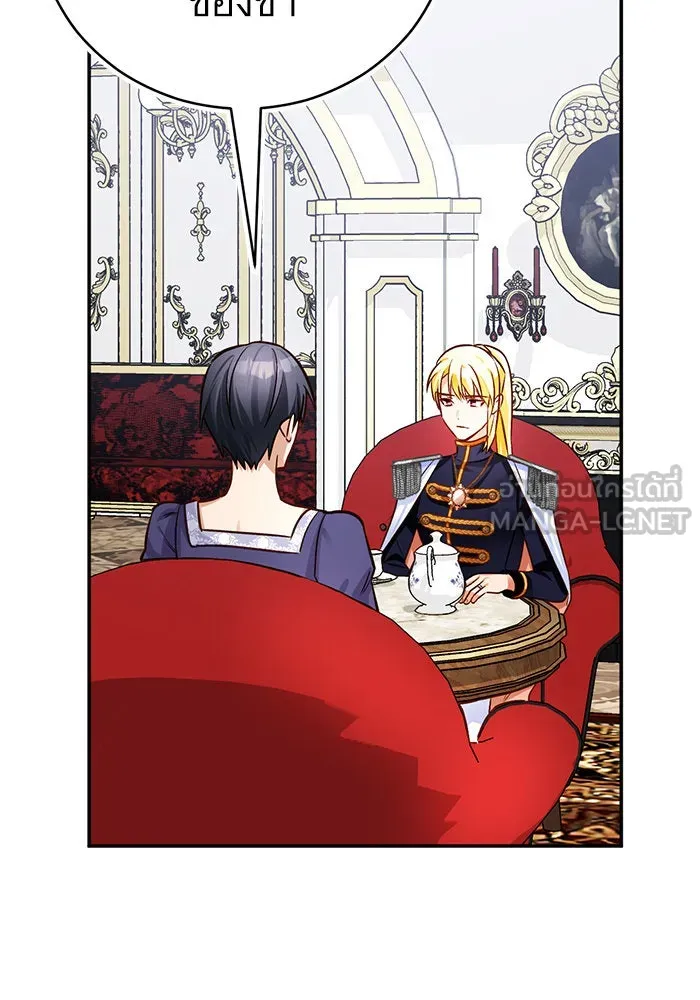 บุตรีดยุกขอไม่แต่งงานbrกับหนุ่มในฝัน ตอนที่ 62 รูปที่ 60