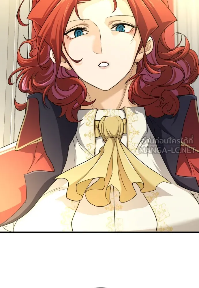 ยอดสถาปนิกผู้พิทักษ์อาณาจักร ตอนที่ 47 รูปที่ 36