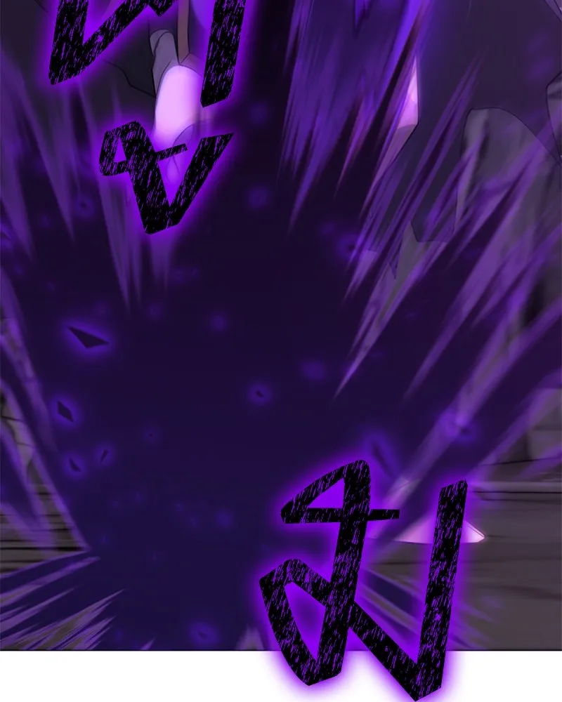 คนสวนโลกฮันเตอร์ ตอนที่ 39 รูปที่ 16