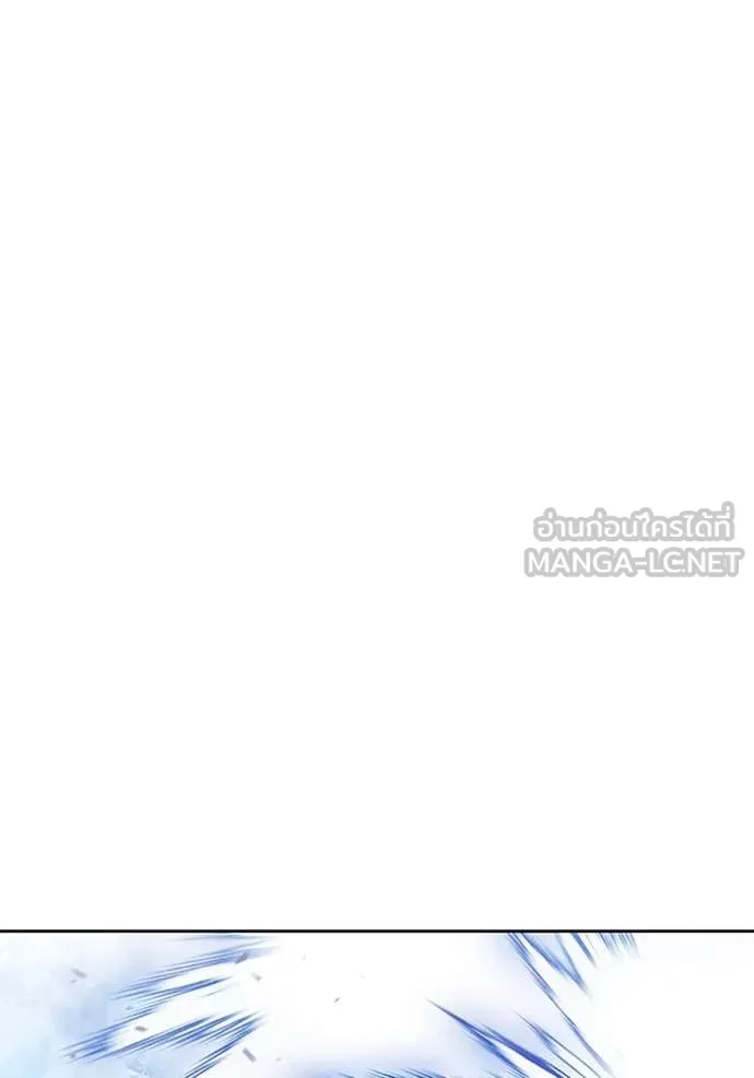 +99 ท่อนไม้ ตอนที่ 76 รูปที่ 309