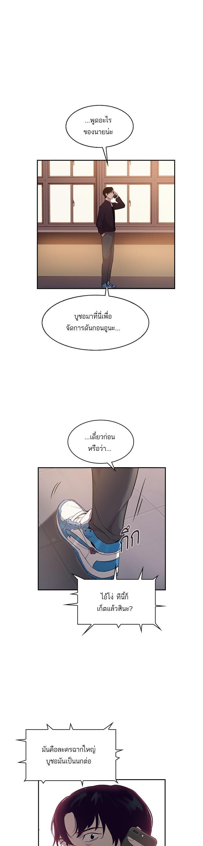 Manga-lc-com อ่านมังงะ อ่านการ์ตูน ออนไลน์ ฟรี The World Is Money and Power กลโกงโลกพนัน ตอนที่ 1 2 3 4 5 6 7 8 9 10 11 12 13 14 ฟรี ไม่มีโฆษณา Manga-lc - อ่าน มังงะ อ่าน การ์ตูน ออนไลน์ อ่านมังงะ ฟรี