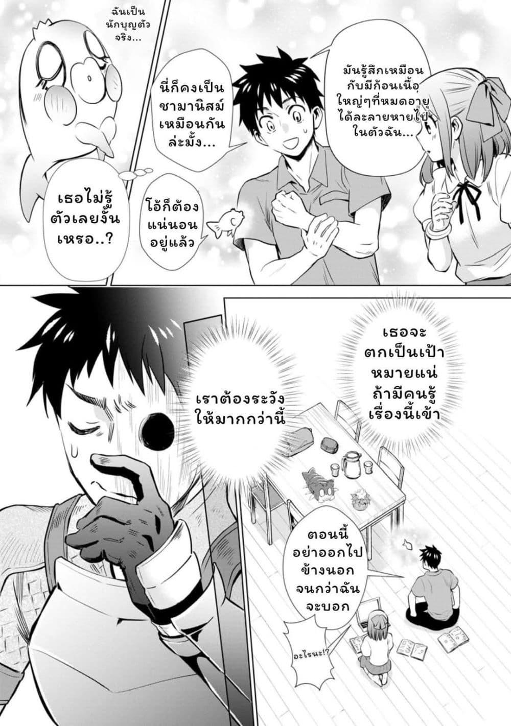 Manga-lc-com อ่านมังงะ อ่านการ์ตูน ออนไลน์ ฟรี Boken-ka ni Narou! ~ Sukiruboodo de Danjon Kouryaku ~ ตอนที่ 1 2 3 4 5 6 7 8 9 10 11 12 13 14 ฟรี ไม่มีโฆษณา Manga-lc - อ่าน มังงะ อ่าน การ์ตูน ออนไลน์ อ่านมังงะ ฟรี