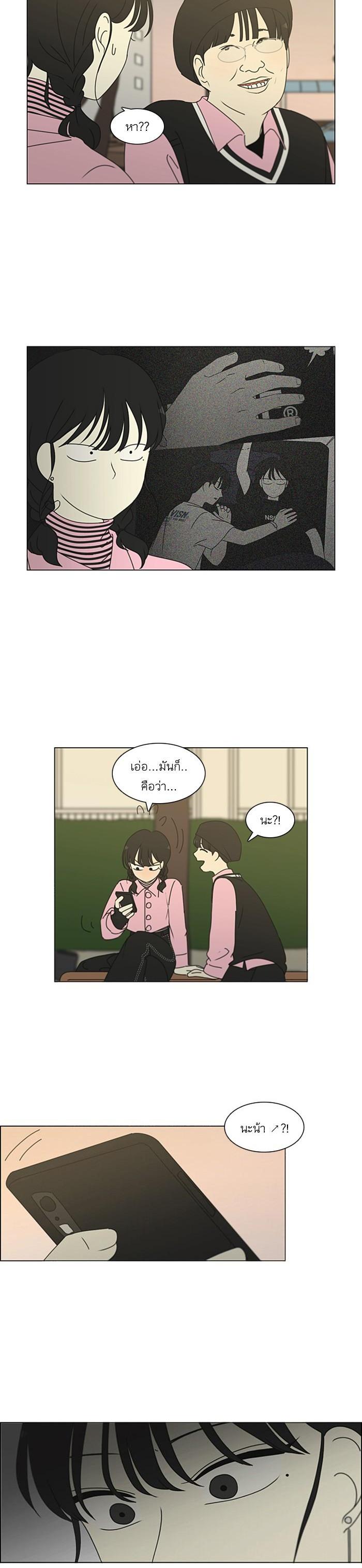 Manga-lc-com อ่านมังงะ อ่านการ์ตูน ออนไลน์ ฟรี Love Revolution รักนี้ต้องปฏิวัติ ตอนที่ 1 2 3 4 5 6 7 8 9 10 11 12 13 14 ฟรี ไม่มีโฆษณา Manga-lc - อ่าน มังงะ อ่าน การ์ตูน ออนไลน์ อ่านมังงะ ฟรี