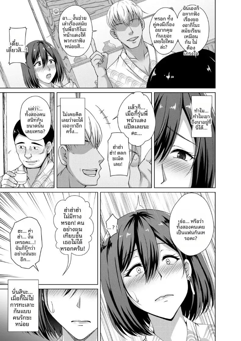 Doujin-Lc- อ่าน โดจิน มังฮวา เกาหลี ญี่ปุ่น จีน แปลไทย ถ่านไฟเก่า ณ บ่อน้ำร้อน ตอนที่ 1 2 3 4 5 6 7 8 9 10 11 12 13 14 ฟรี ไม่มีโฆษณา อ่าน โดจิน Manhwa เกาหลี ญี่ปุ่น จีน เรามีครบ คัดมาให้เน้นๆ โดจิน 18+ รับประกันความฟินโดย  Doujin Lc