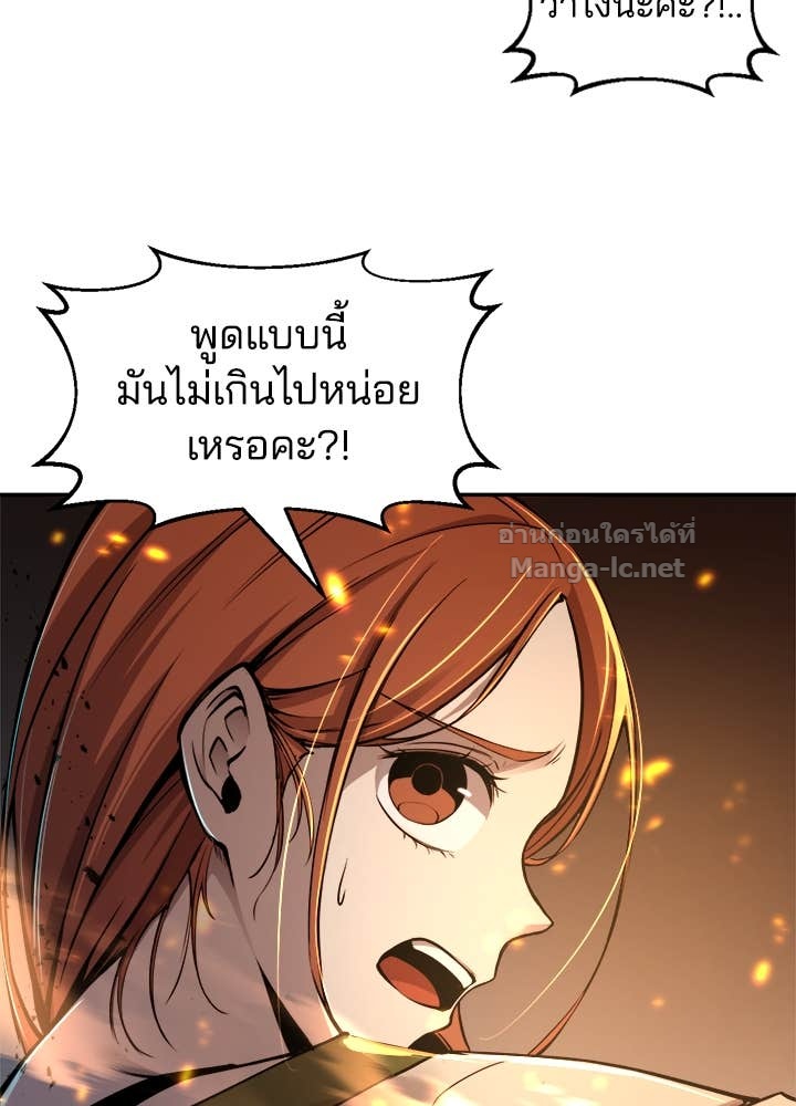 Doujin-Lc- อ่าน โดจิน มังฮวา เกาหลี ญี่ปุ่น จีน แปลไทย ผู้พิชิตเกมป้องกันฐาน ตอนที่ 1 2 3 4 5 6 7 8 9 10 11 12 13 14 ฟรี ไม่มีโฆษณา อ่าน โดจิน Manhwa เกาหลี ญี่ปุ่น จีน เรามีครบ คัดมาให้เน้นๆ โดจิน 18+ รับประกันความฟินโดย Doujin Lc