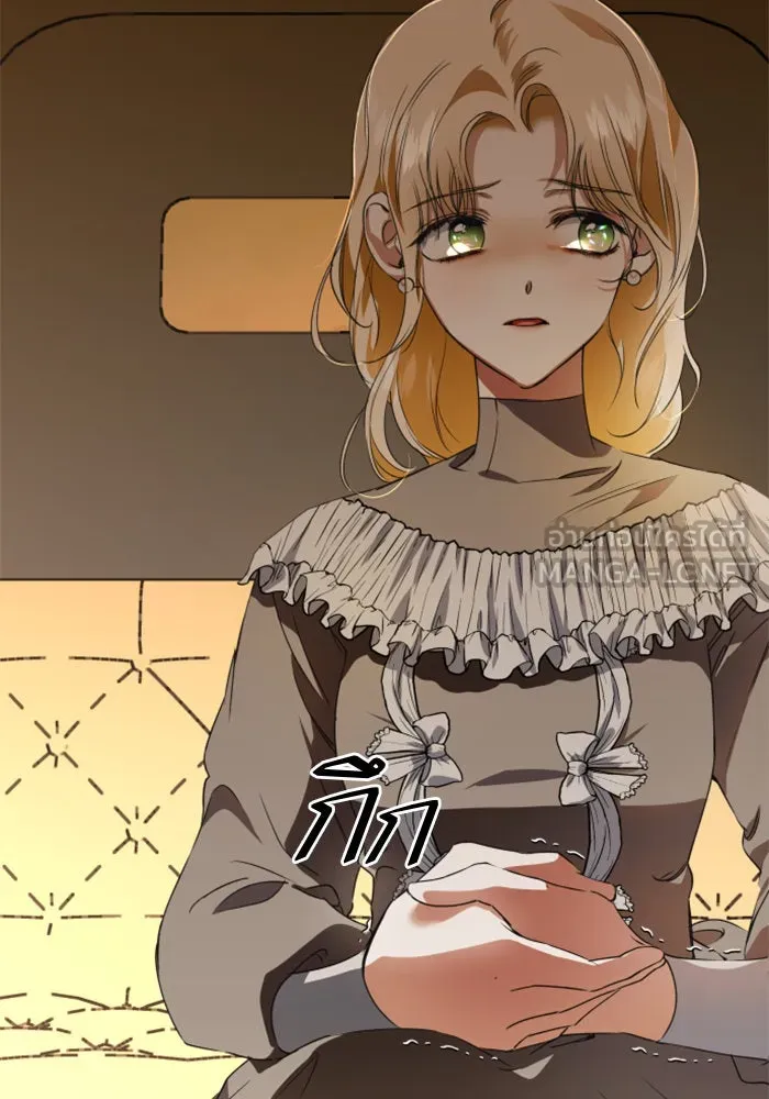 ชิงชีวิตพลิกลิขิตชะตา ตอนที่ 14 ควีนกับเบี้ย (3) รูปที่ 48