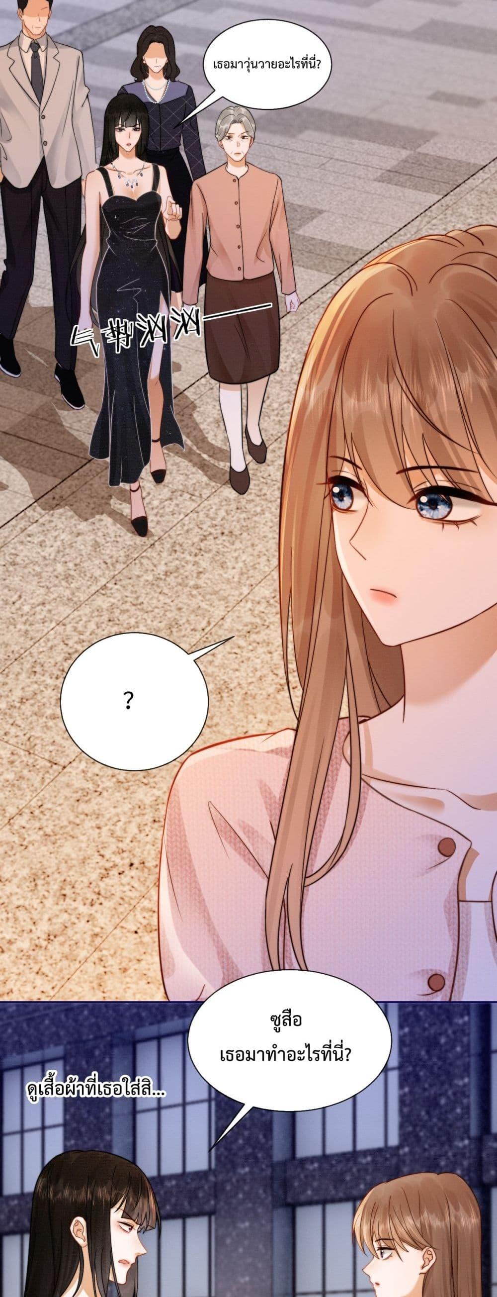 Manga-lc-com อ่านมังงะ อ่านการ์ตูน ออนไลน์ ฟรี BillionaireCEO ตอนที่ 1 2 3 4 5 6 7 8 9 10 11 12 13 14 ฟรี ไม่มีโฆษณา Manga-lc - อ่าน มังงะ อ่าน การ์ตูน ออนไลน์ อ่านมังงะ ฟรี