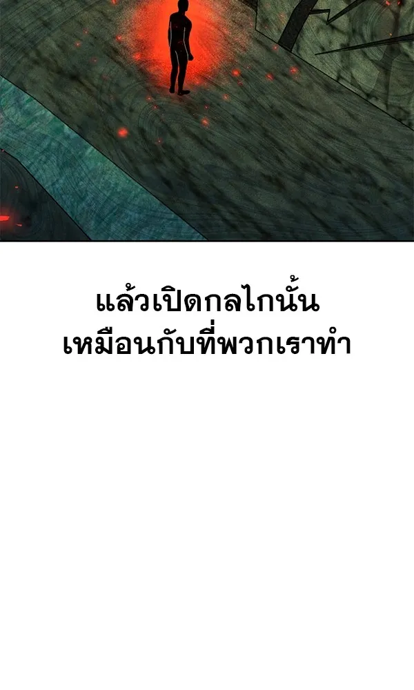 พอแล้วขันที อยากมีเจ้าโลก ตอนที่ 14 รูปที่ 52