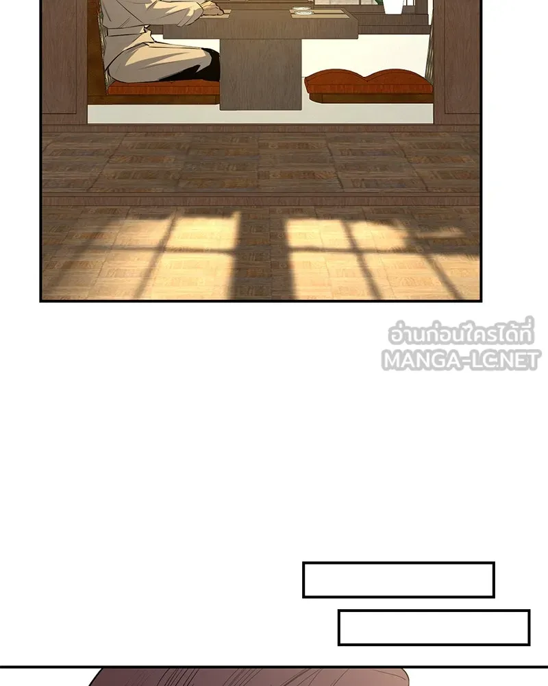 ตำนานเทพธิดาตกสวรรค์ ตอนที่ 52 รูปที่ 69