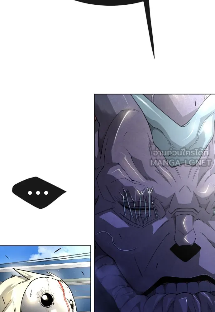 ยุคแห่งยอดมนุษย์ ตอนที่ 73 รูปที่ 69