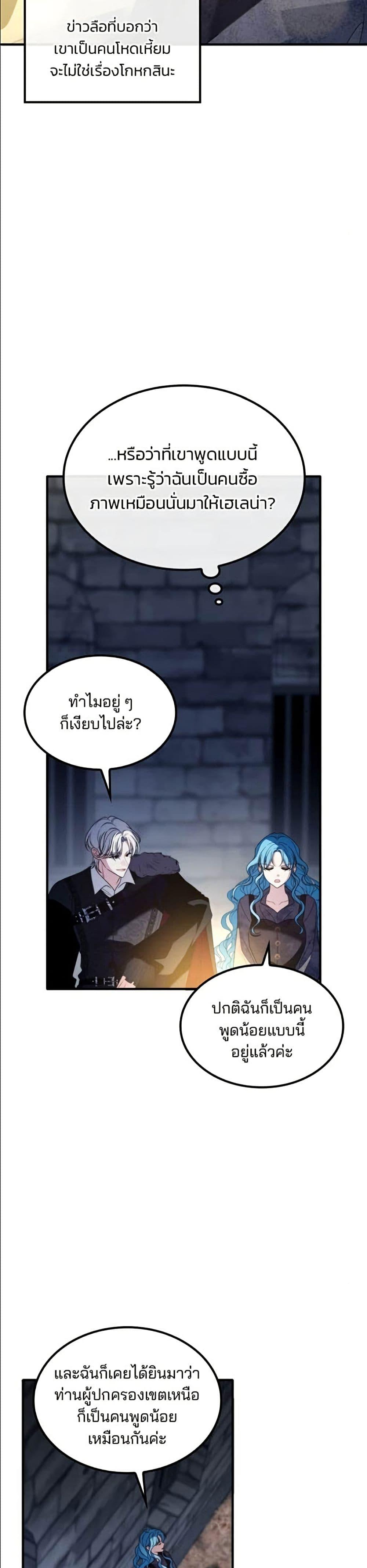 Manga-lc-com อ่านมังงะ อ่านการ์ตูน ออนไลน์ ฟรี Noble in Name, Vulgar at Heart ตอนที่ 1 2 3 4 5 6 7 8 9 10 11 12 13 14 ฟรี ไม่มีโฆษณา Manga-lc - อ่าน มังงะ อ่าน การ์ตูน ออนไลน์ อ่านมังงะ ฟรี