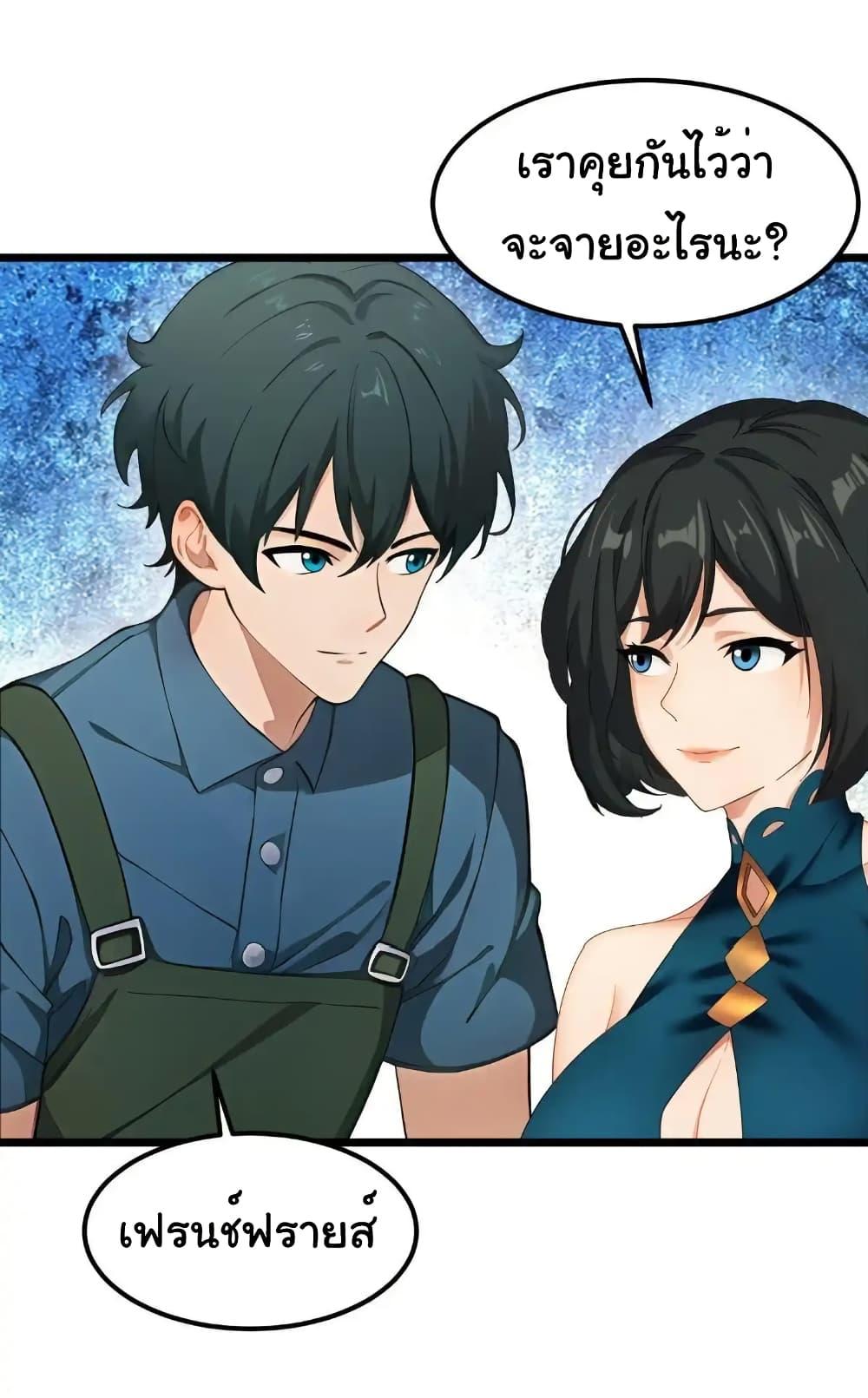 Manga-lc-com อ่านมังงะ อ่านการ์ตูน ออนไลน์ ฟรี Empress wife and trash husband ตอนที่ 1 2 3 4 5 6 7 8 9 10 11 12 13 14 ฟรี ไม่มีโฆษณา Manga-lc - อ่าน มังงะ อ่าน การ์ตูน ออนไลน์ อ่านมังงะ ฟรี