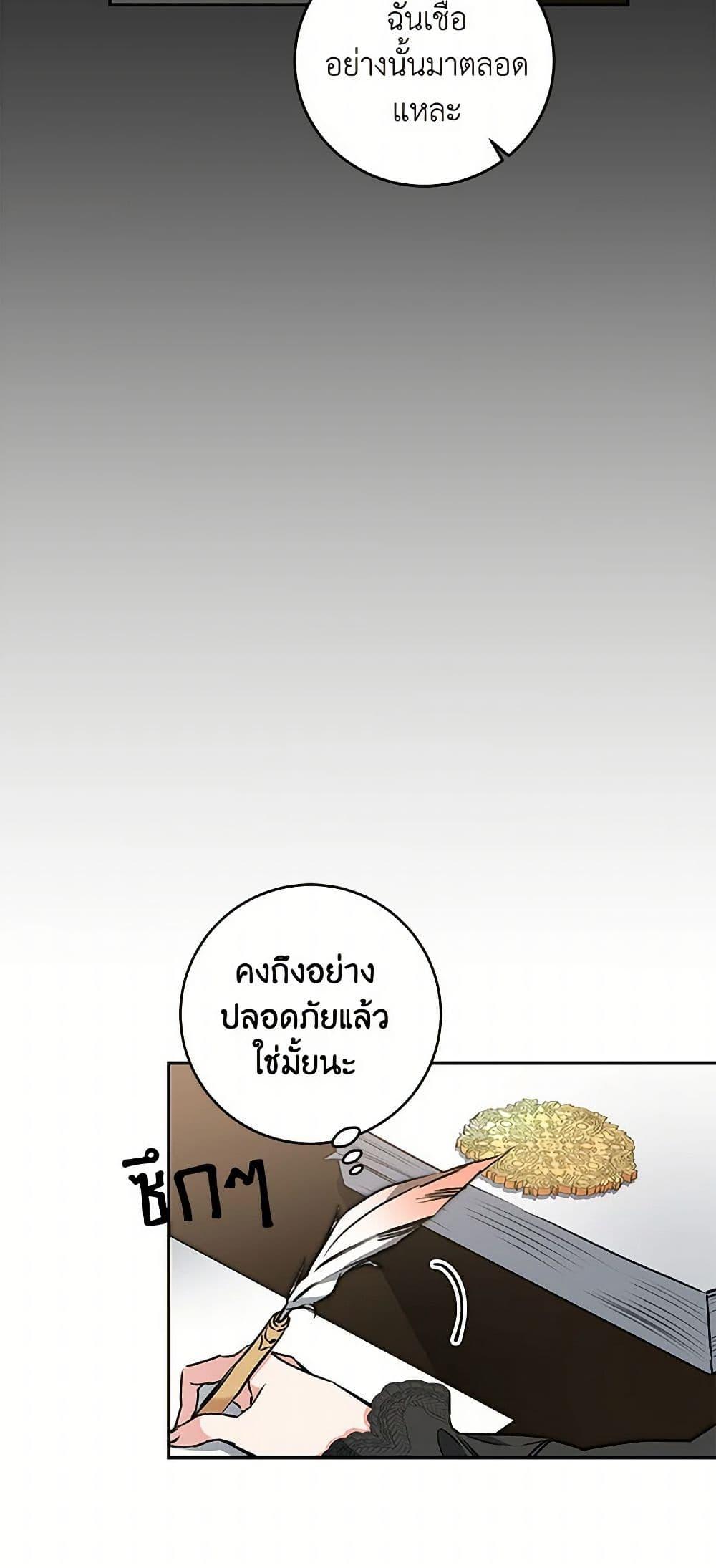 Manga-lc-com อ่านมังงะ อ่านการ์ตูน ออนไลน์ ฟรี I’ve Become the Villainous Empress of a Novel ตอนที่ 1 2 3 4 5 6 7 8 9 10 11 12 13 14 ฟรี ไม่มีโฆษณา Manga-lc - อ่าน มังงะ อ่าน การ์ตูน ออนไลน์ อ่านมังงะ ฟรี