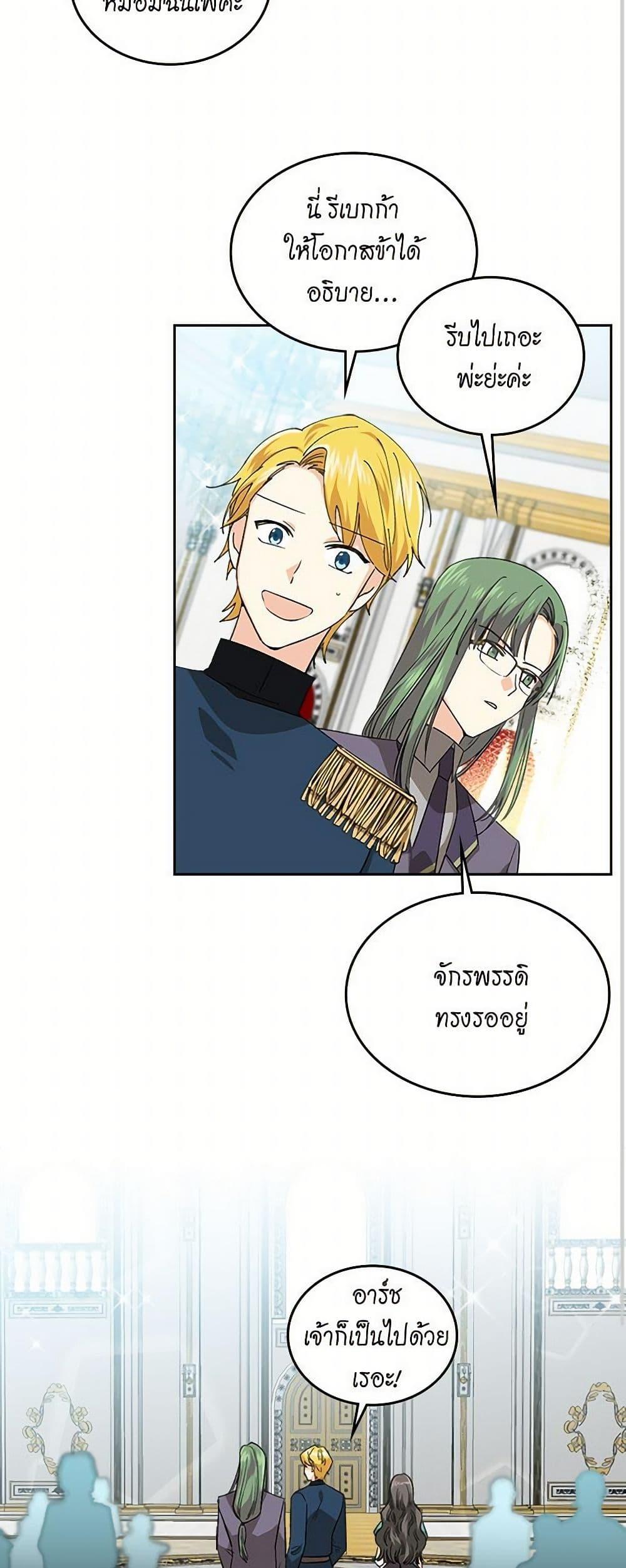 Manga-lc-com อ่านมังงะ อ่านการ์ตูน ออนไลน์ ฟรี The Antagonist’s Pet ตอนที่ 1 2 3 4 5 6 7 8 9 10 11 12 13 14 ฟรี ไม่มีโฆษณา Manga-lc - อ่าน มังงะ อ่าน การ์ตูน ออนไลน์ อ่านมังงะ ฟรี