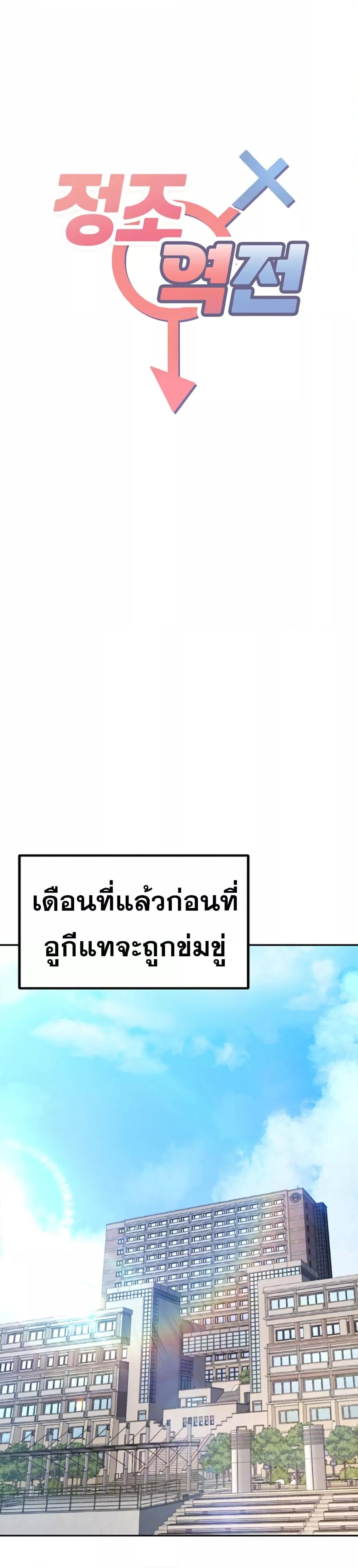 Doujin-Lc- อ่าน โดจิน มังฮวา เกาหลี ญี่ปุ่น จีน แปลไทย Reversed Virtues ตอนที่ 1 2 3 4 5 6 7 8 9 10 11 12 13 14 ฟรี ไม่มีโฆษณา อ่าน โดจิน Manhwa เกาหลี ญี่ปุ่น จีน เรามีครบ คัดมาให้เน้นๆ โดจิน 18+ รับประกันความฟินโดย  Doujin Lc