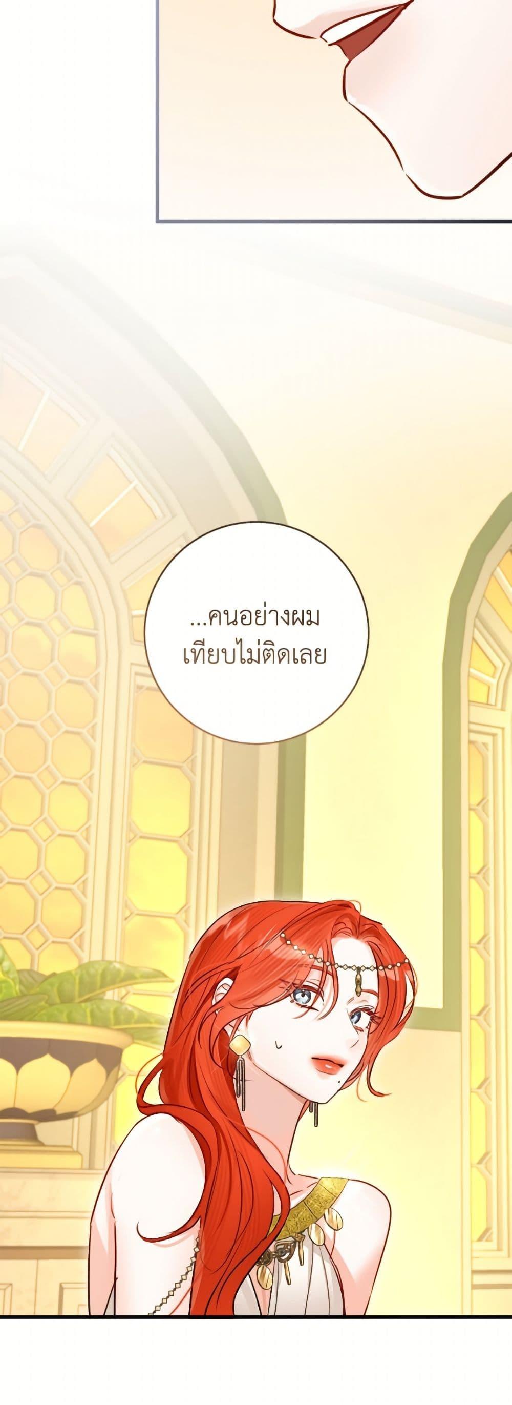 Manga-lc-com อ่านมังงะ อ่านการ์ตูน ออนไลน์ ฟรี The Archduke’s Gorgeous Wedding Was a Fraud ตอนที่ 1 2 3 4 5 6 7 8 9 10 11 12 13 14 ฟรี ไม่มีโฆษณา Manga-lc - อ่าน มังงะ อ่าน การ์ตูน ออนไลน์ อ่านมังงะ ฟรี