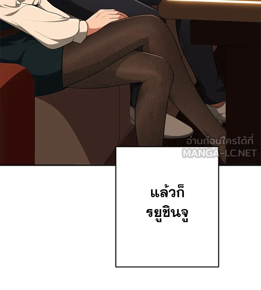 คอลเซ็นเตอร์เปลี่ยนชีวิต ตอนที่ 9 แคสติง รูปที่ 60