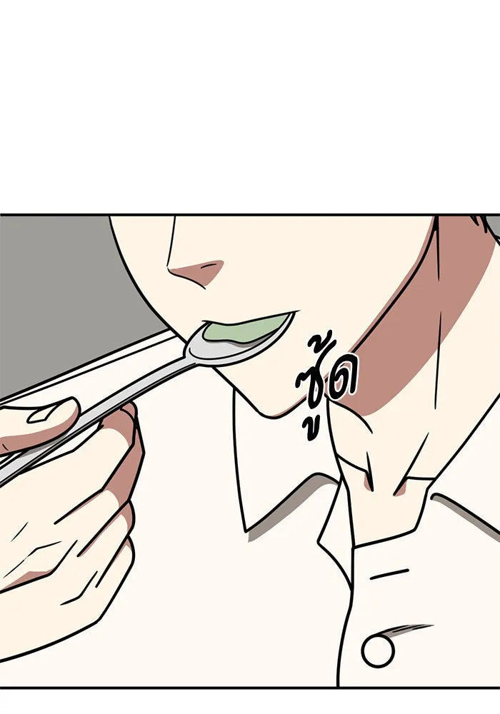 ช่วยเปลี่ยนฉันที ตอนที่ 278. ซีซัน 2 รูปที่ 80