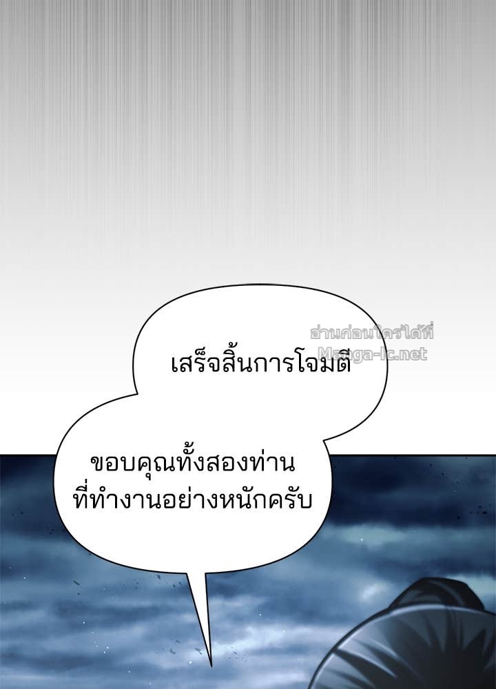 Doujin-Lc- อ่าน โดจิน มังฮวา เกาหลี ญี่ปุ่น จีน แปลไทย ผู้พิชิตเกมป้องกันฐาน ตอนที่ 1 2 3 4 5 6 7 8 9 10 11 12 13 14 ฟรี ไม่มีโฆษณา อ่าน โดจิน Manhwa เกาหลี ญี่ปุ่น จีน เรามีครบ คัดมาให้เน้นๆ โดจิน 18+ รับประกันความฟินโดย Doujin Lc
