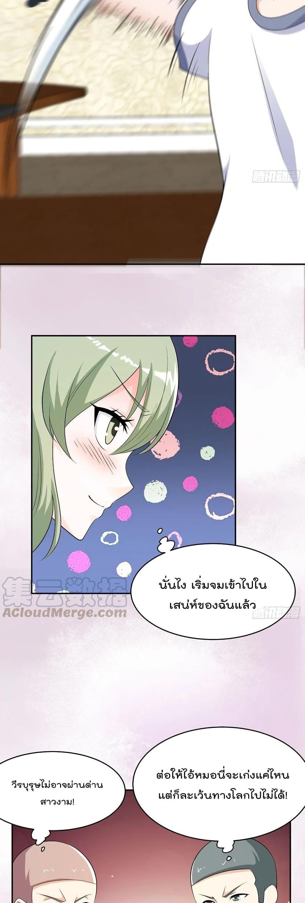 Manga-lc-com อ่านมังงะ อ่านการ์ตูน ออนไลน์ ฟรี The Cultivators Guardian in The City ตอนที่ 1 2 3 4 5 6 7 8 9 10 11 12 13 14 ฟรี ไม่มีโฆษณา Manga-lc - อ่าน มังงะ อ่าน การ์ตูน ออนไลน์ อ่านมังงะ ฟรี