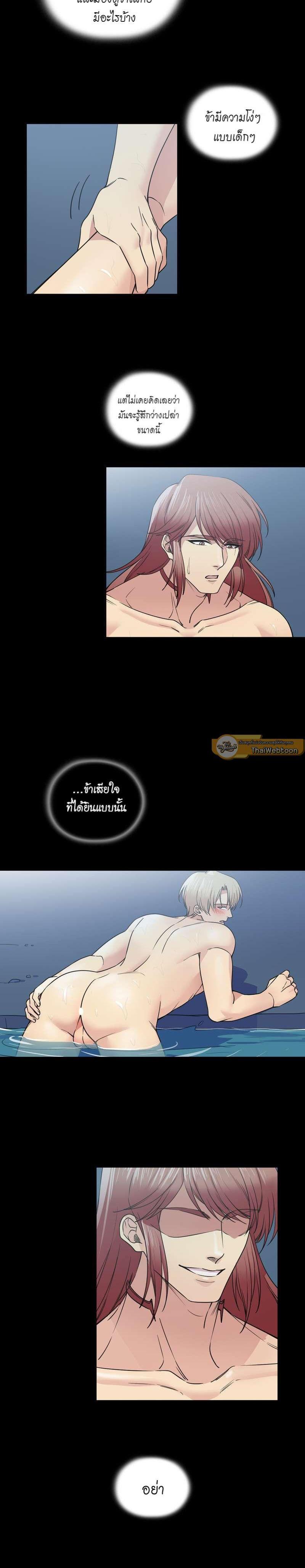 Manga-lc-com อ่านมังงะ อ่านการ์ตูน ออนไลน์ ฟรี I was Reborn as the Villainess’ Father and I Need XXX to Survive! ตอนที่ 1 2 3 4 5 6 7 8 9 10 11 12 13 14 ฟรี ไม่มีโฆษณา Manga-lc - อ่าน มังงะ อ่าน การ์ตูน ออนไลน์ อ่านมังงะ ฟรี