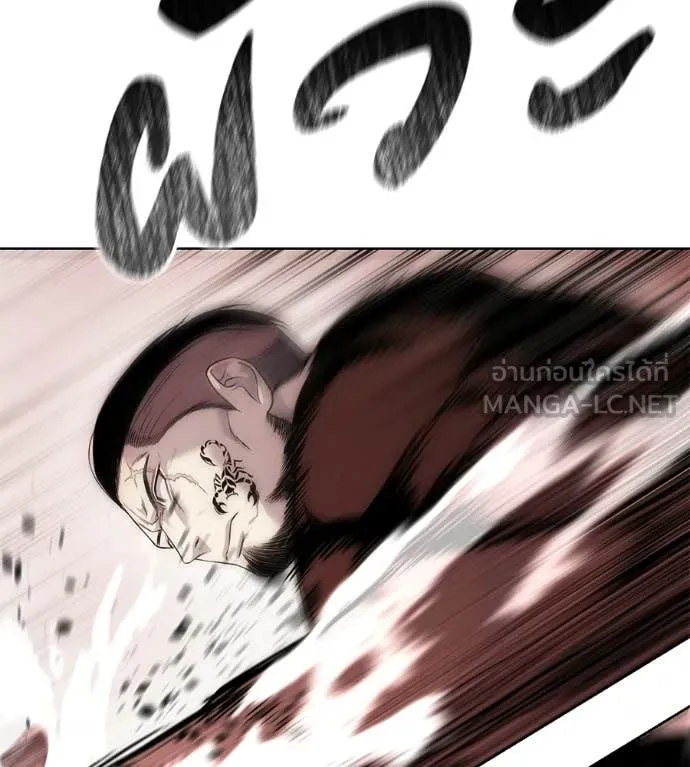 มัจจุราชชุดแดง ตอนที่ 35 รูปที่ 197