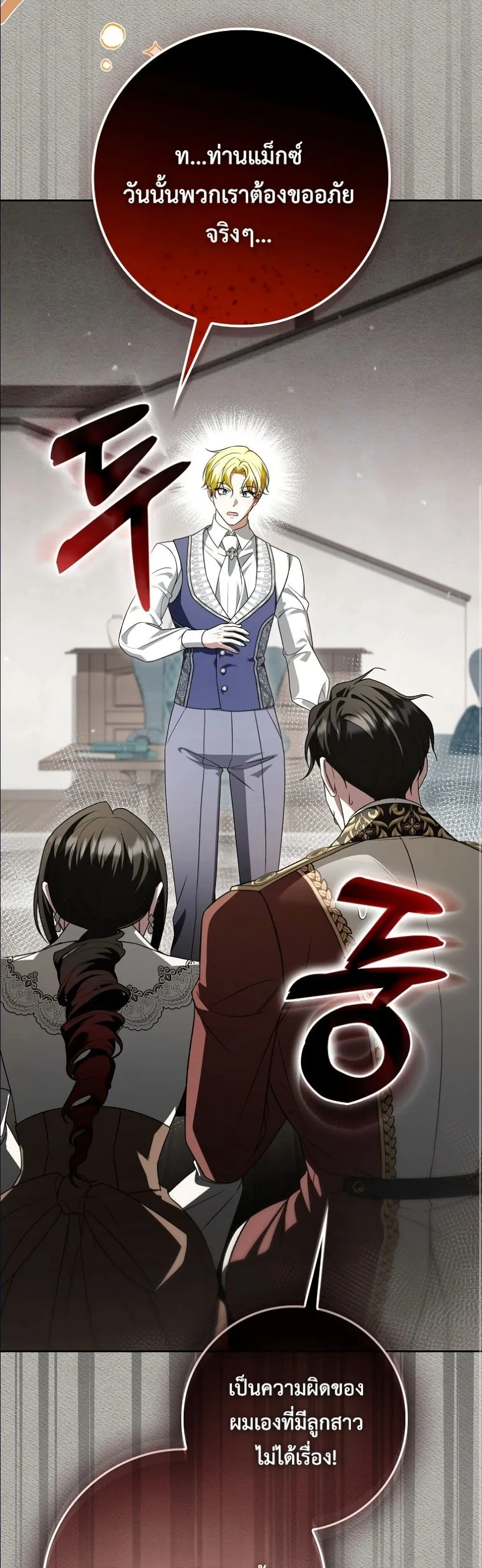 Manga-lc-com อ่านมังงะ อ่านการ์ตูน ออนไลน์ ฟรี Wasn’t I the Female Lead of a Regret Novel ตอนที่ 1 2 3 4 5 6 7 8 9 10 11 12 13 14 ฟรี ไม่มีโฆษณา Manga-lc - อ่าน มังงะ อ่าน การ์ตูน ออนไลน์ อ่านมังงะ ฟรี