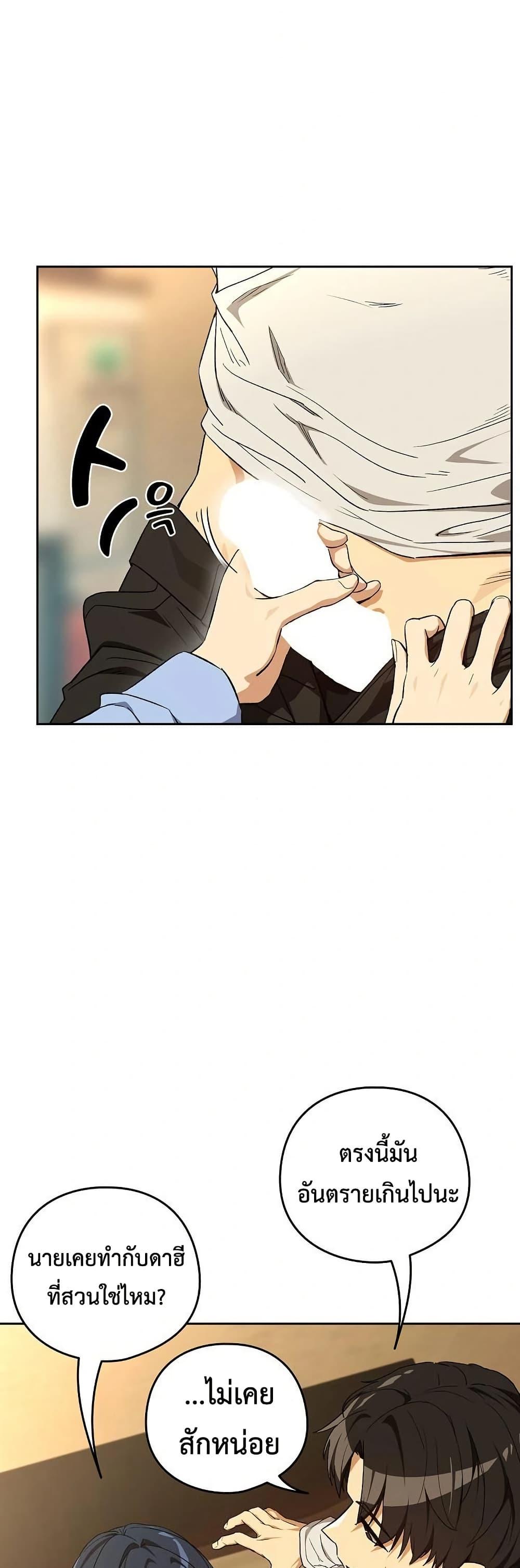 Doujin-Lc- อ่าน โดจิน มังฮวา เกาหลี ญี่ปุ่น จีน แปลไทย After Work Love ตอนที่ 1 2 3 4 5 6 7 8 9 10 11 12 13 14 ฟรี ไม่มีโฆษณา อ่าน โดจิน Manhwa เกาหลี ญี่ปุ่น จีน เรามีครบ คัดมาให้เน้นๆ โดจิน 18+ รับประกันความฟินโดย  Doujin Lc