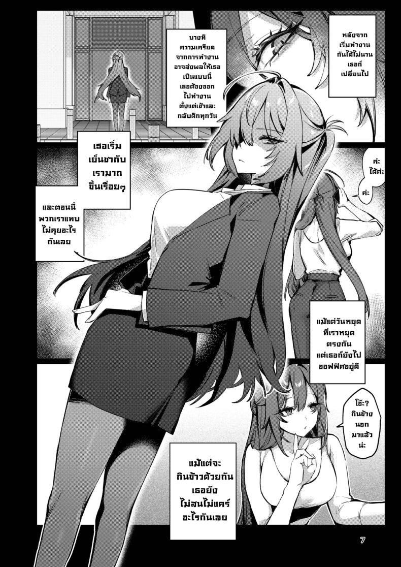 Doujin-Lc- อ่าน โดจิน มังฮวา เกาหลี ญี่ปุ่น จีน แปลไทย เมียวอนหาเรื่องก็จัดให้ (Ushio Kiyoshi) ตอนที่ 1 2 3 4 5 6 7 8 9 10 11 12 13 14 ฟรี ไม่มีโฆษณา อ่าน โดจิน Manhwa เกาหลี ญี่ปุ่น จีน เรามีครบ คัดมาให้เน้นๆ โดจิน 18+ รับประกันความฟินโดย  Doujin Lc