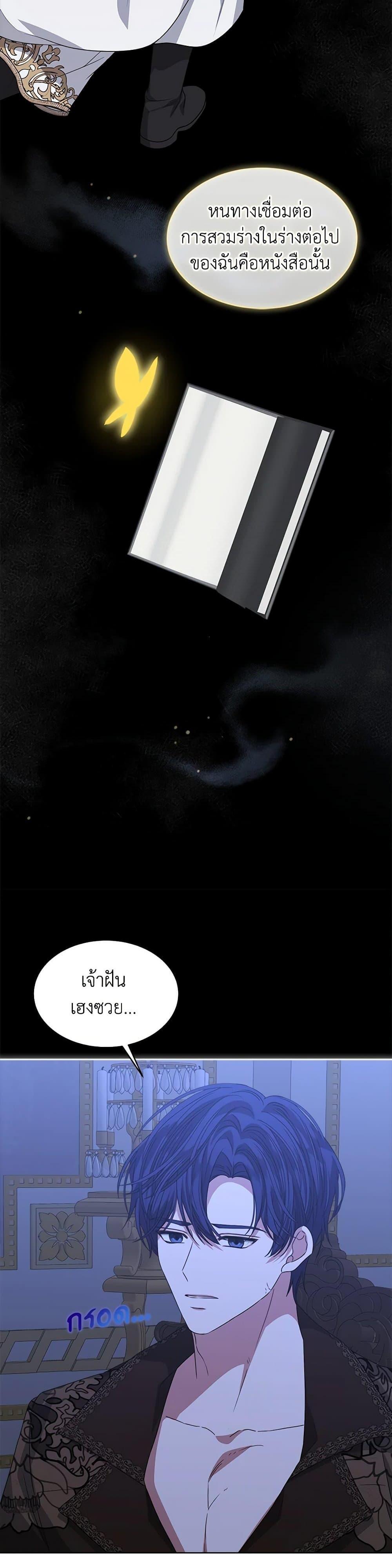 Manga-lc-com อ่านมังงะ อ่านการ์ตูน ออนไลน์ ฟรี I’m Tired of Novel Transmigration ตอนที่ 1 2 3 4 5 6 7 8 9 10 11 12 13 14 ฟรี ไม่มีโฆษณา Manga-lc - อ่าน มังงะ อ่าน การ์ตูน ออนไลน์ อ่านมังงะ ฟรี