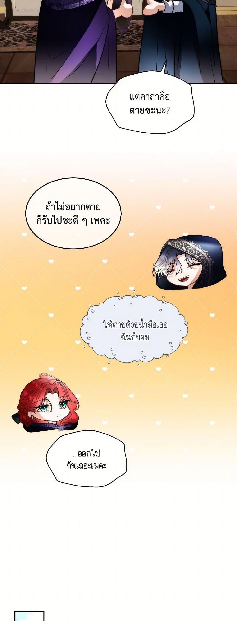 Manga-lc-com อ่านมังงะ อ่านการ์ตูน ออนไลน์ ฟรี Fostering the Male Lead ตอนที่ 1 2 3 4 5 6 7 8 9 10 11 12 13 14 ฟรี ไม่มีโฆษณา Manga-lc - อ่าน มังงะ อ่าน การ์ตูน ออนไลน์ อ่านมังงะ ฟรี