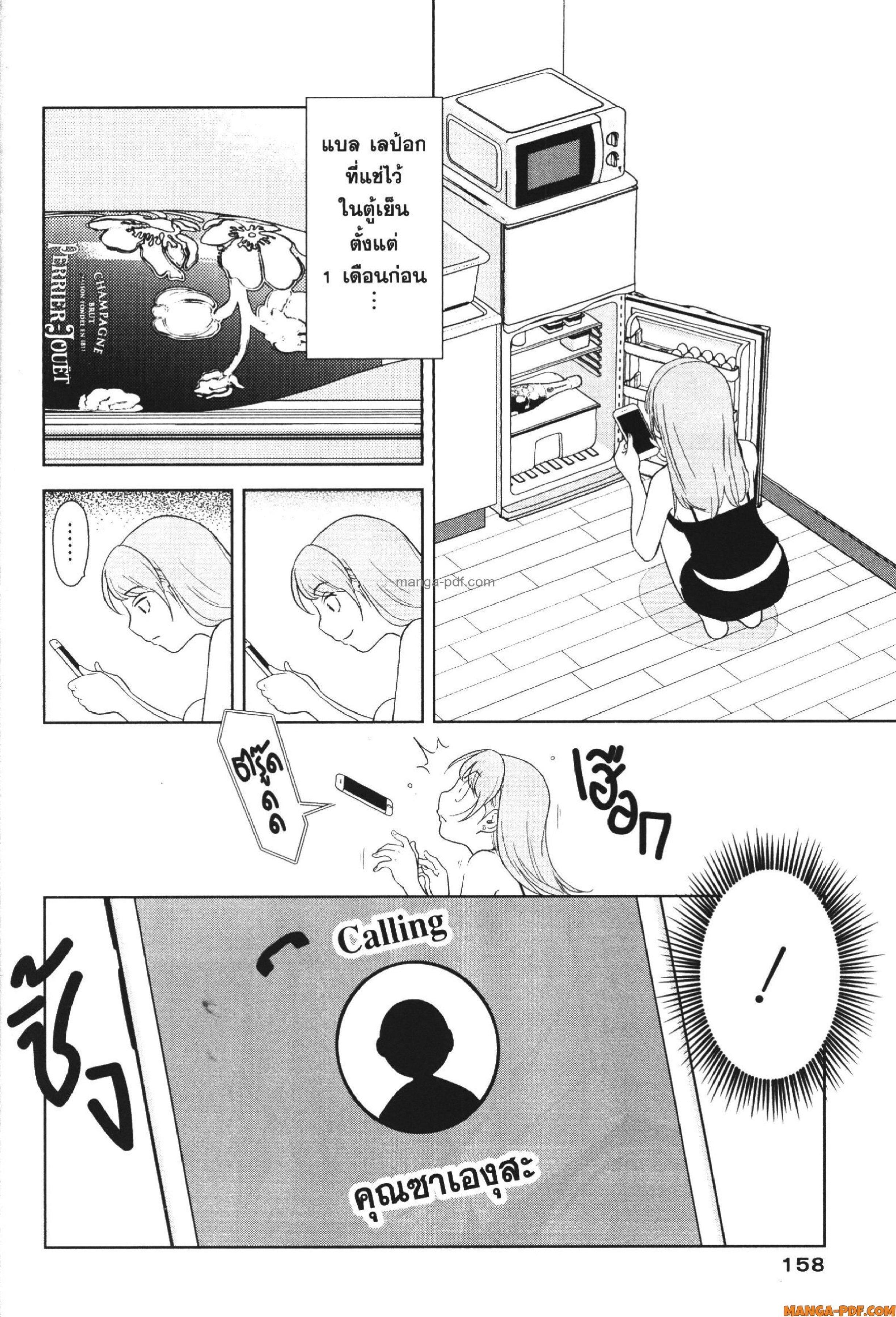 Manga-lc-com อ่านมังงะ อ่านการ์ตูน ออนไลน์ ฟรี CHAMPAGNE ตอนที่ 1 2 3 4 5 6 7 8 9 10 11 12 13 14 ฟรี ไม่มีโฆษณา Manga-lc - อ่าน มังงะ อ่าน การ์ตูน ออนไลน์ อ่านมังงะ ฟรี