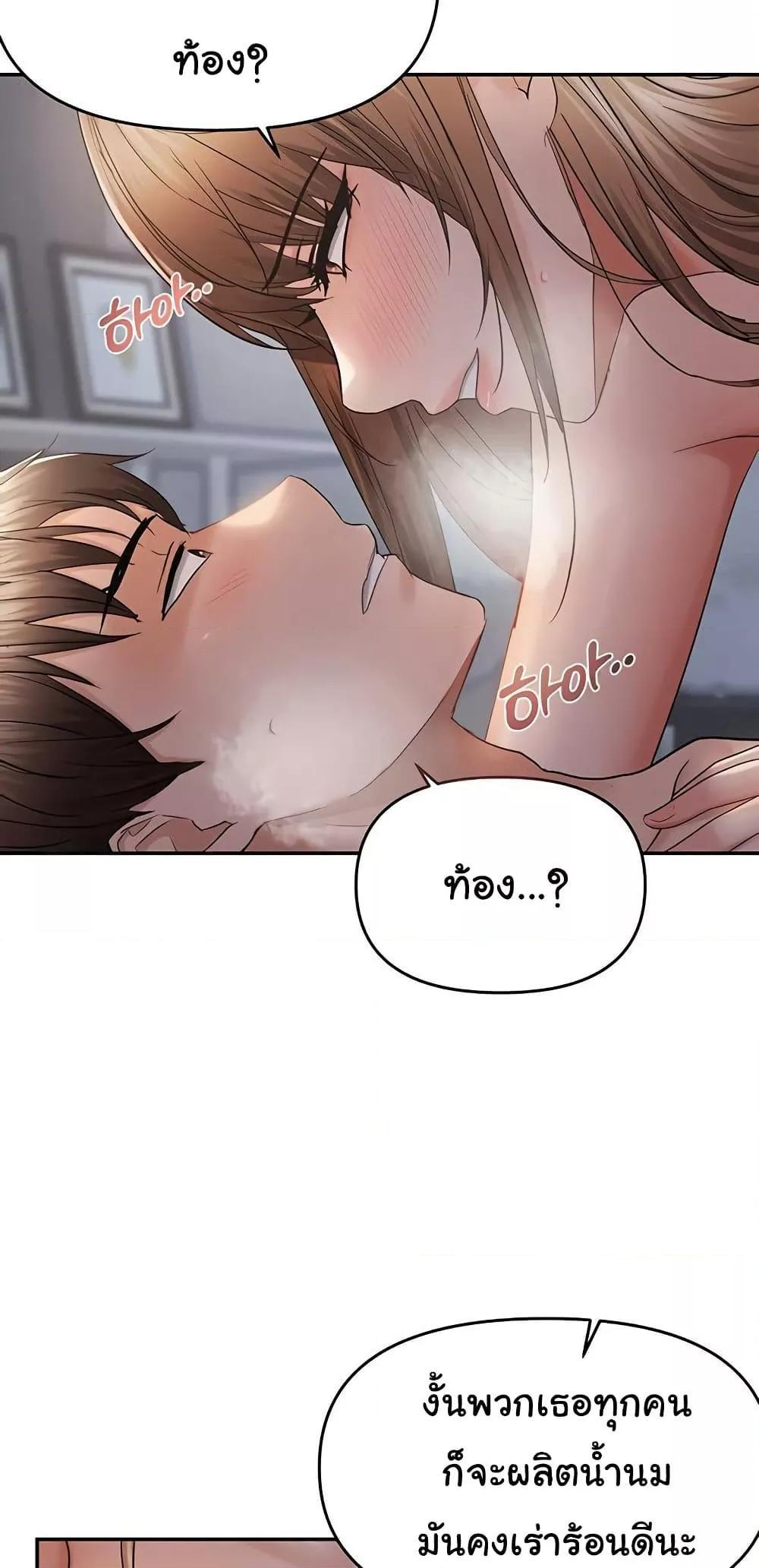 Doujin-Lc- อ่าน โดจิน มังฮวา เกาหลี ญี่ปุ่น จีน แปลไทย Random Chatting App ตอนที่ 1 2 3 4 5 6 7 8 9 10 11 12 13 14 ฟรี ไม่มีโฆษณา อ่าน โดจิน Manhwa เกาหลี ญี่ปุ่น จีน เรามีครบ คัดมาให้เน้นๆ โดจิน 18+ รับประกันความฟินโดย  Doujin Lc