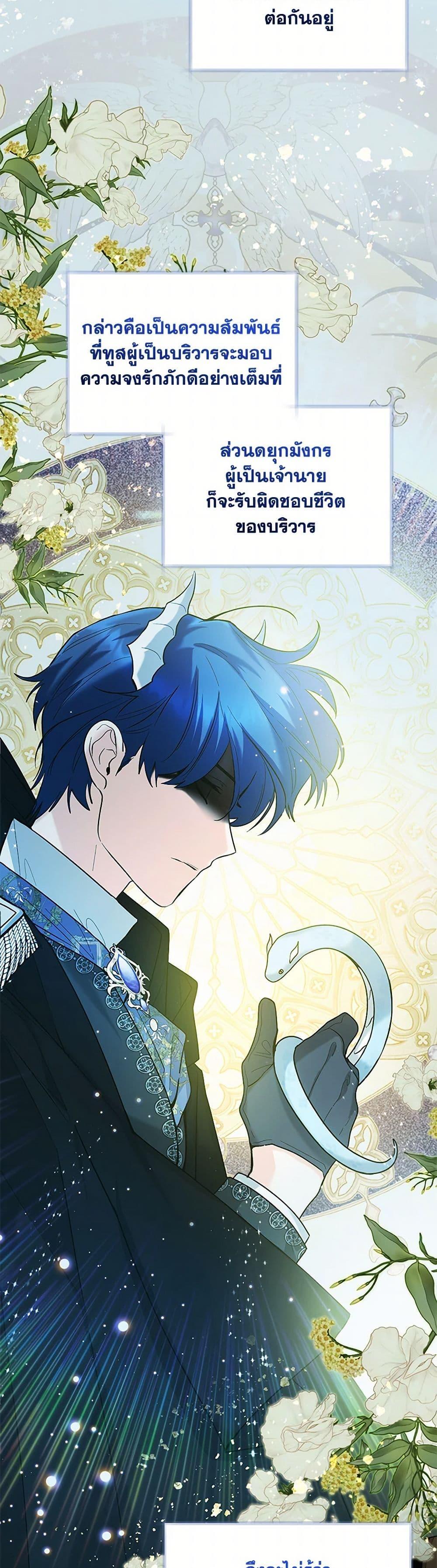 Manga-lc-com อ่านมังงะ อ่านการ์ตูน ออนไลน์ ฟรี Black Killer Whale Baby ตอนที่ 1 2 3 4 5 6 7 8 9 10 11 12 13 14 ฟรี ไม่มีโฆษณา Manga-lc - อ่าน มังงะ อ่าน การ์ตูน ออนไลน์ อ่านมังงะ ฟรี