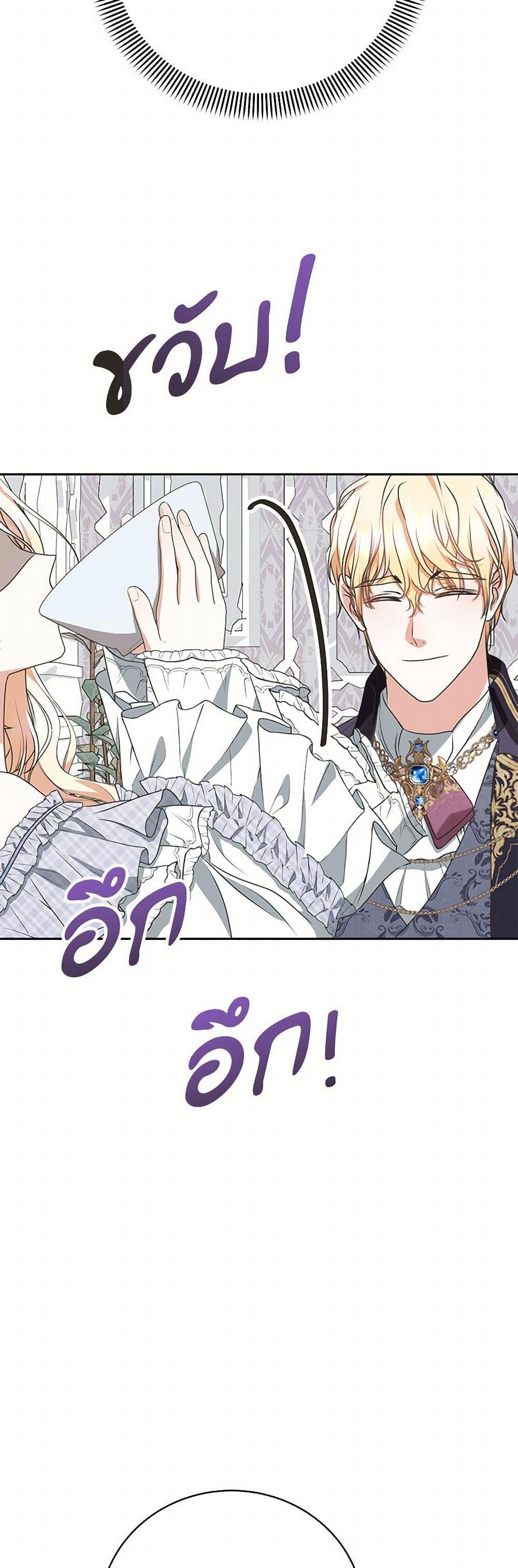 Manga-lc-com อ่านมังงะ อ่านการ์ตูน ออนไลน์ ฟรี Reborn as a Character That Never Existed ตอนที่ 1 2 3 4 5 6 7 8 9 10 11 12 13 14 ฟรี ไม่มีโฆษณา Manga-lc - อ่าน มังงะ อ่าน การ์ตูน ออนไลน์ อ่านมังงะ ฟรี