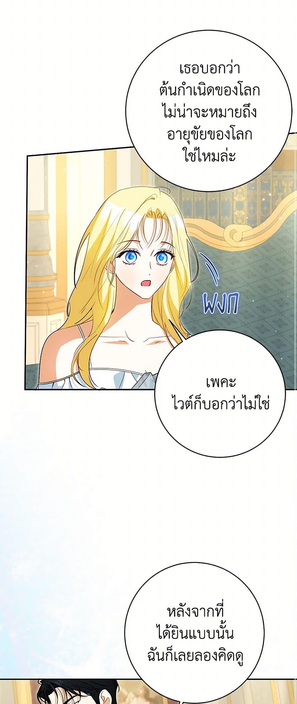 Manga-lc-com อ่านมังงะ อ่านการ์ตูน ออนไลน์ ฟรี I Think I’ve Been Possessed Somewhere ตอนที่ 1 2 3 4 5 6 7 8 9 10 11 12 13 14 ฟรี ไม่มีโฆษณา Manga-lc - อ่าน มังงะ อ่าน การ์ตูน ออนไลน์ อ่านมังงะ ฟรี