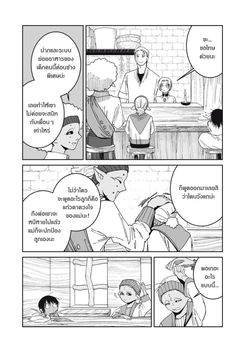 Manga-lc-com อ่านมังงะ อ่านการ์ตูน ออนไลน์ ฟรี Isekai Henkyo Meshi ตอนที่ 1 2 3 4 5 6 7 8 9 10 11 12 13 14 ฟรี ไม่มีโฆษณา Manga-lc - อ่าน มังงะ อ่าน การ์ตูน ออนไลน์ อ่านมังงะ ฟรี