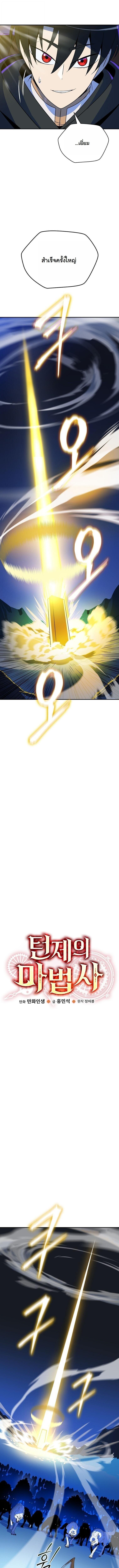 Manga-lc-com อ่านมังงะ อ่านการ์ตูน ออนไลน์ ฟรี The Turn-Based Mage ตอนที่ 1 2 3 4 5 6 7 8 9 10 11 12 13 14 ฟรี ไม่มีโฆษณา Manga-lc - อ่าน มังงะ อ่าน การ์ตูน ออนไลน์ อ่านมังงะ ฟรี