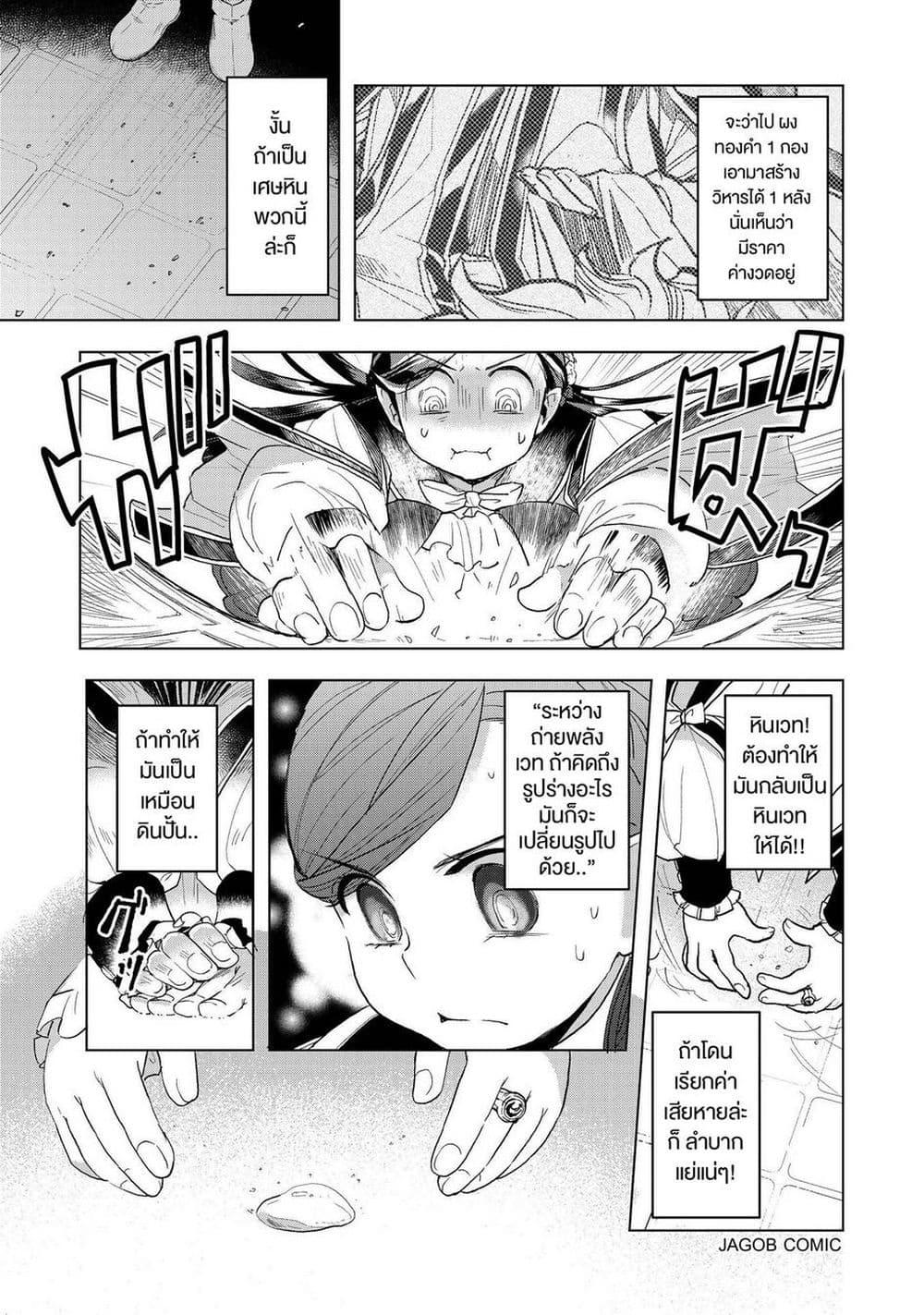 Manga-lc-com อ่านมังงะ อ่านการ์ตูน ออนไลน์ ฟรี Honzuki no Gekokujou Part 3 ตอนที่ 1 2 3 4 5 6 7 8 9 10 11 12 13 14 ฟรี ไม่มีโฆษณา Manga-lc - อ่าน มังงะ อ่าน การ์ตูน ออนไลน์ อ่านมังงะ ฟรี