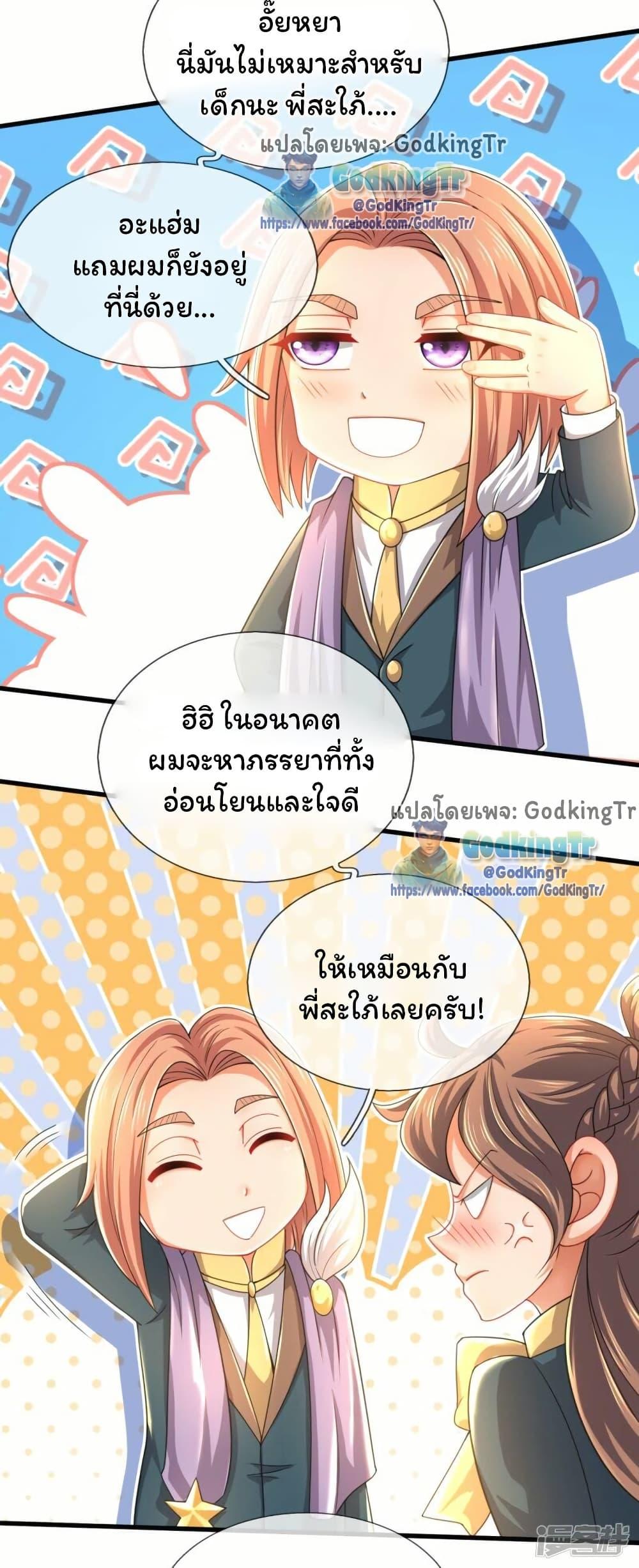 Manga-lc-com อ่านมังงะ อ่านการ์ตูน ออนไลน์ ฟรี Eternal god King ตอนที่ 1 2 3 4 5 6 7 8 9 10 11 12 13 14 ฟรี ไม่มีโฆษณา Manga-lc - อ่าน มังงะ อ่าน การ์ตูน ออนไลน์ อ่านมังงะ ฟรี