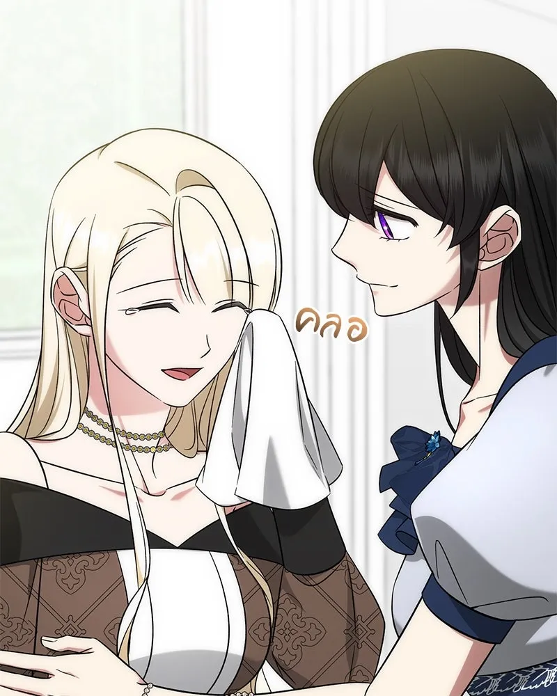 ภารกิจไล่ตามลุค บีเชล ตอนที่ 60 รูปที่ 76