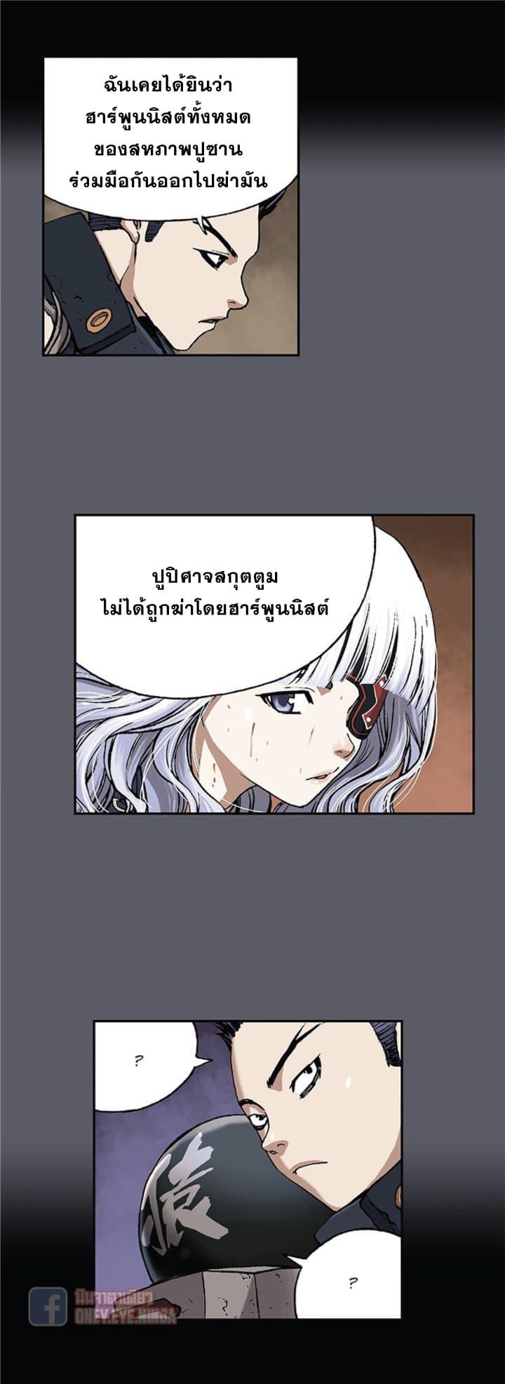 Manga-lc-com อ่านมังงะ อ่านการ์ตูน ออนไลน์ ฟรี Leviathan เลวีอาธาน อสูรกายใต้สมุทร ตอนที่ 1 2 3 4 5 6 7 8 9 10 11 12 13 14 ฟรี ไม่มีโฆษณา Manga-lc - อ่าน มังงะ อ่าน การ์ตูน ออนไลน์ อ่านมังงะ ฟรี